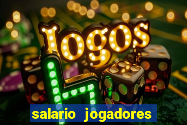 salario jogadores de volei sada cruzeiro